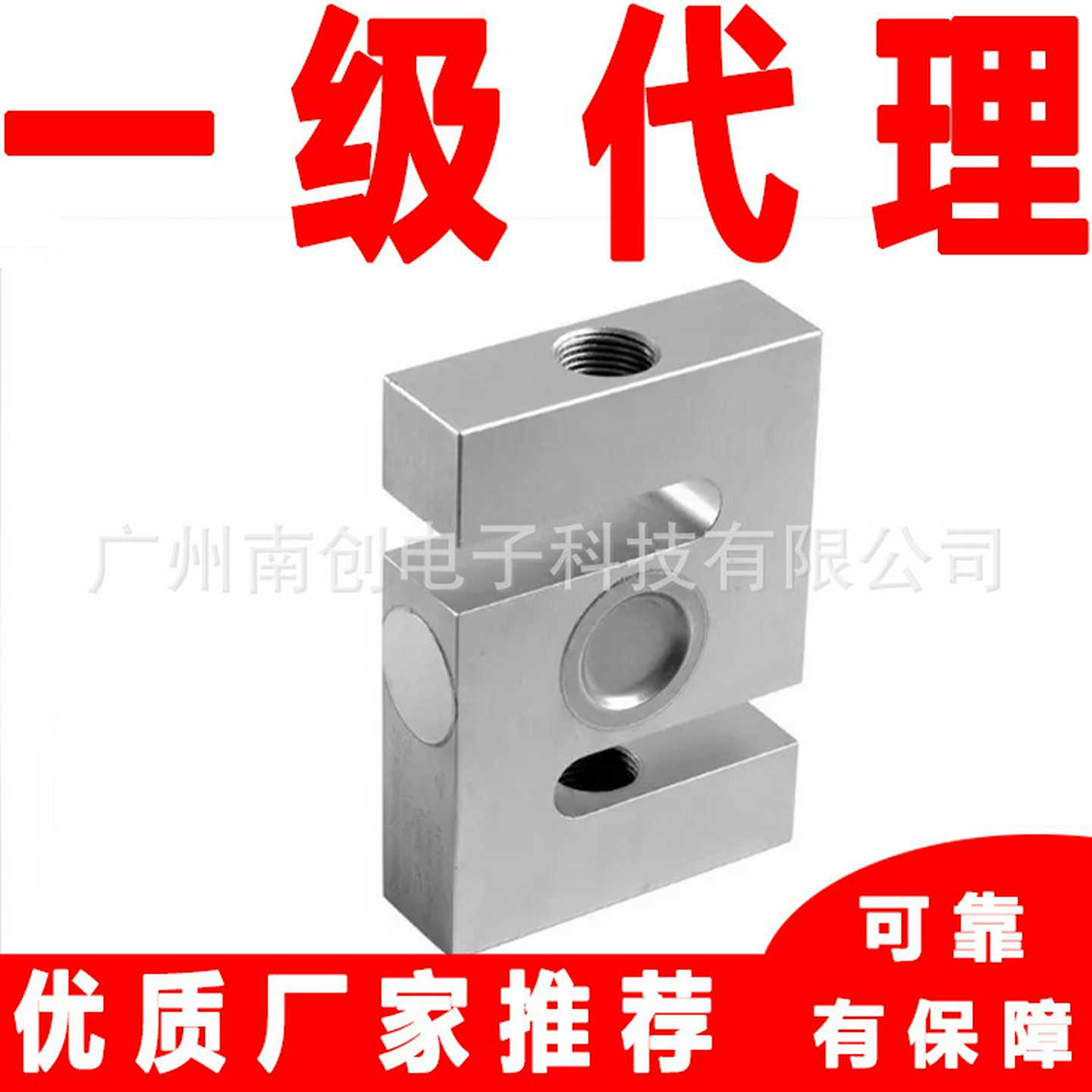 B3G-C3-150kg-6BB3G-C3J-250kg-6B中航电测称重传感器ZEMIC