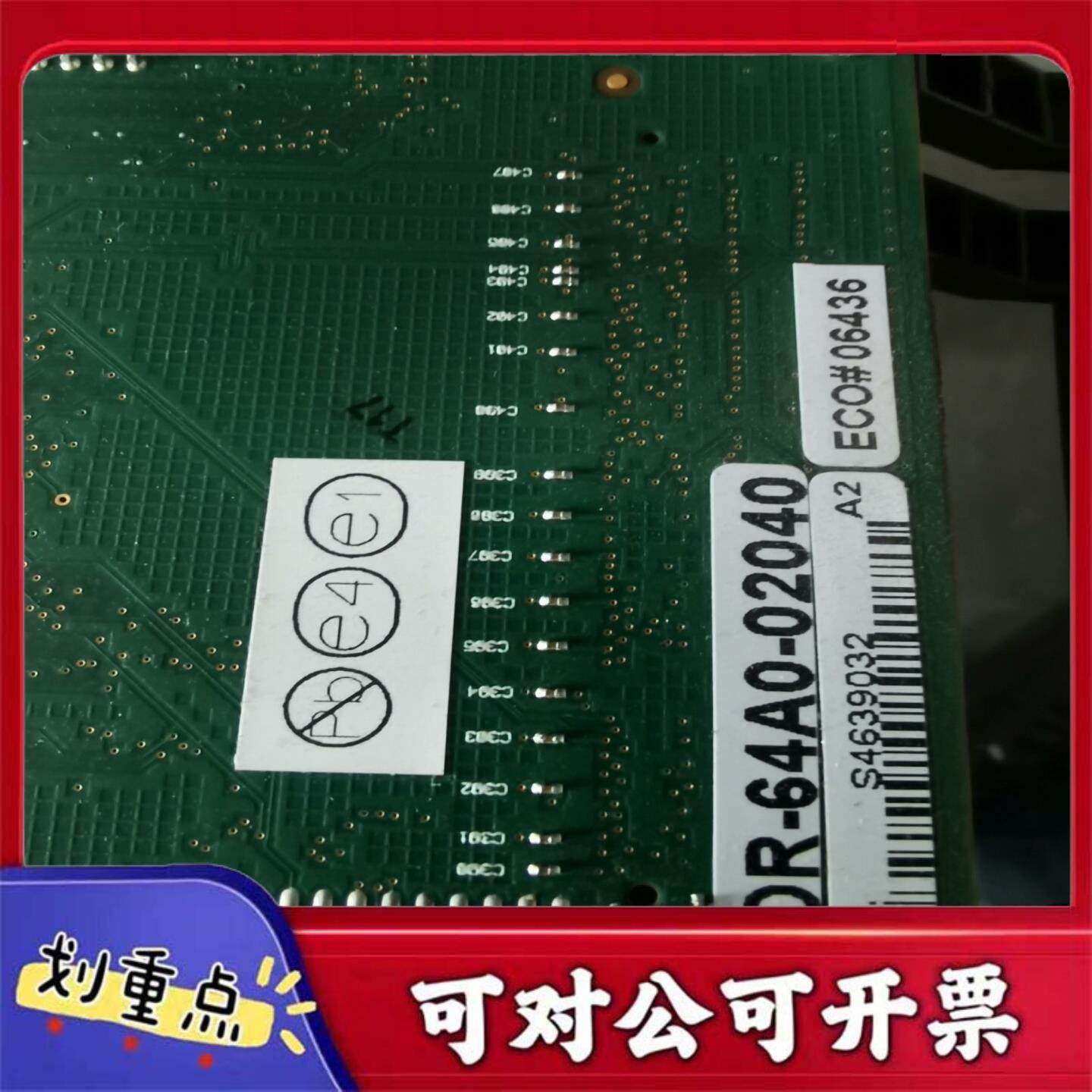 【议价YS】CORECOiMAGINGX64-ANOC-64A0-