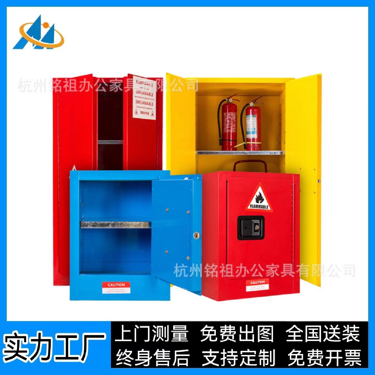 防爆柜化学品实验室酒精易燃安全柜危化品储存柜工业防火防爆箱