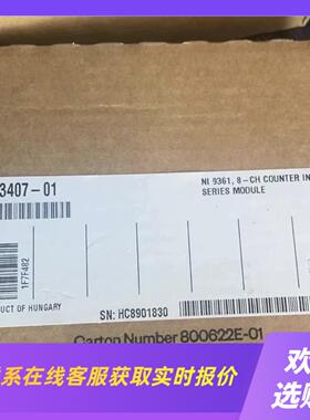 美国NI9361 NI9232 BNC的的拍前询价下单