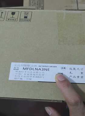 咨询-的丹麦Brel&KjrWB1421B