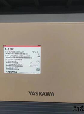 安川变频器CIPR-GA70B4031ABBA-AAAAAA议价商品