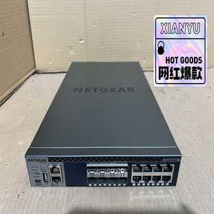 议价商品 全万兆原装 网件NETGEAR万兆静音交换机M4300