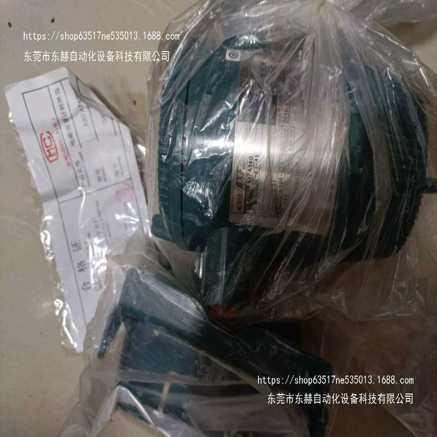 YOKOGAWA/横河AXFA14GL变送器全新正品议价