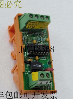 供应EMRI AS WCO01 4-6781-A 修订版 1