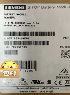 99新西门子电源6EP1935-6MF01SITOPBa-议价