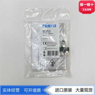 FESTO8005312费斯托三孔转四针分配器NEDY-L2R1-V1-M8G3-N-M8G4