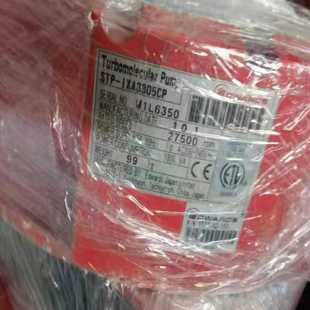 爱德华IXA3305SCP分子泵控制器 卡奥电子