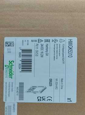 HMIGK5310触摸屏库存询价