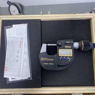 日本三丰Mitutoyo高精度数显万分尺,型号293-100-议价