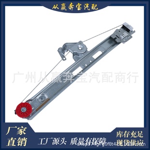 電動(dòng)窗調(diào)節(jié)器右后適用寶馬E4651358212100汽車窗配件51358212099