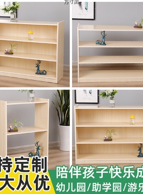 幼儿园书包柜子儿童储物柜玩具鞋柜杂物柜木玩具架收纳柜整理书架