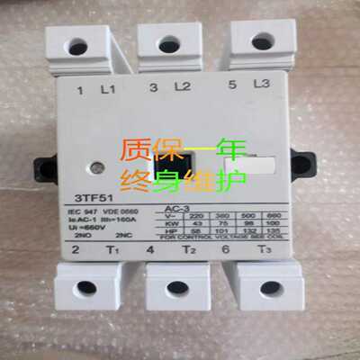 23TF503TF513TF523TF533T（零零电子）