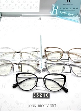 批发35216超轻时尚钛胶结合猫眼大框眼镜超弹镜腿IP电镀多色