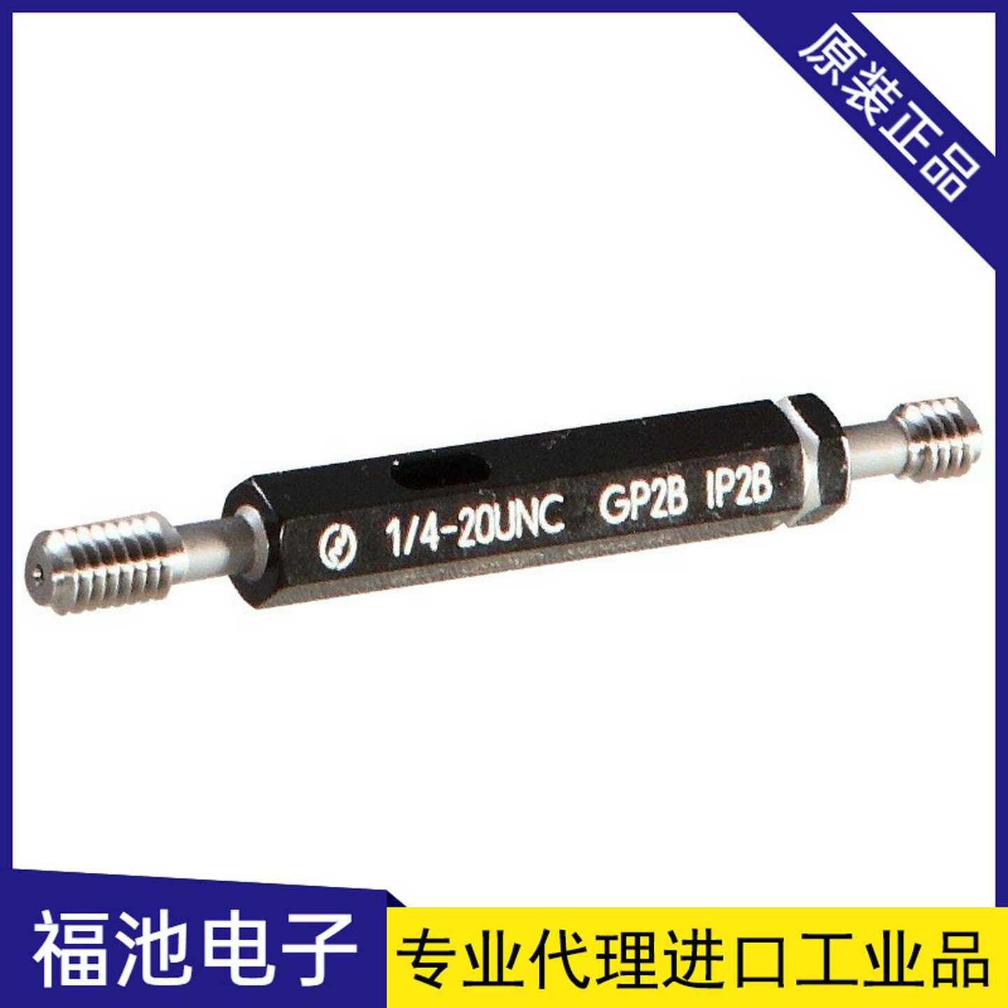 日本ISSOKU一测1/4-20UNC-2B GPIP美标统一协定螺纹塞规