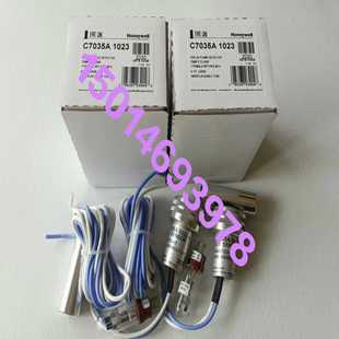 C7035A1064 火焰探测器C7035A1023 霸霸电子