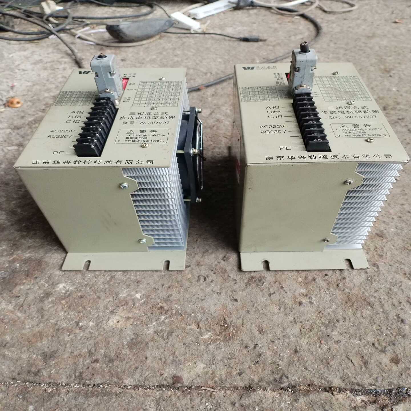 议价华兴步进驱动C器，WD3DV07-S21，同款两台，成色很好，维修/
