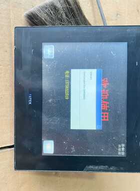 折机永宏触摸屏C3070s 一张，PLC. B1z-14MR~议价