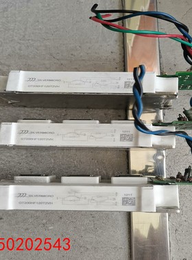 【请询价】拆机模块GF200HF120T2VH实物拍摄品相如图