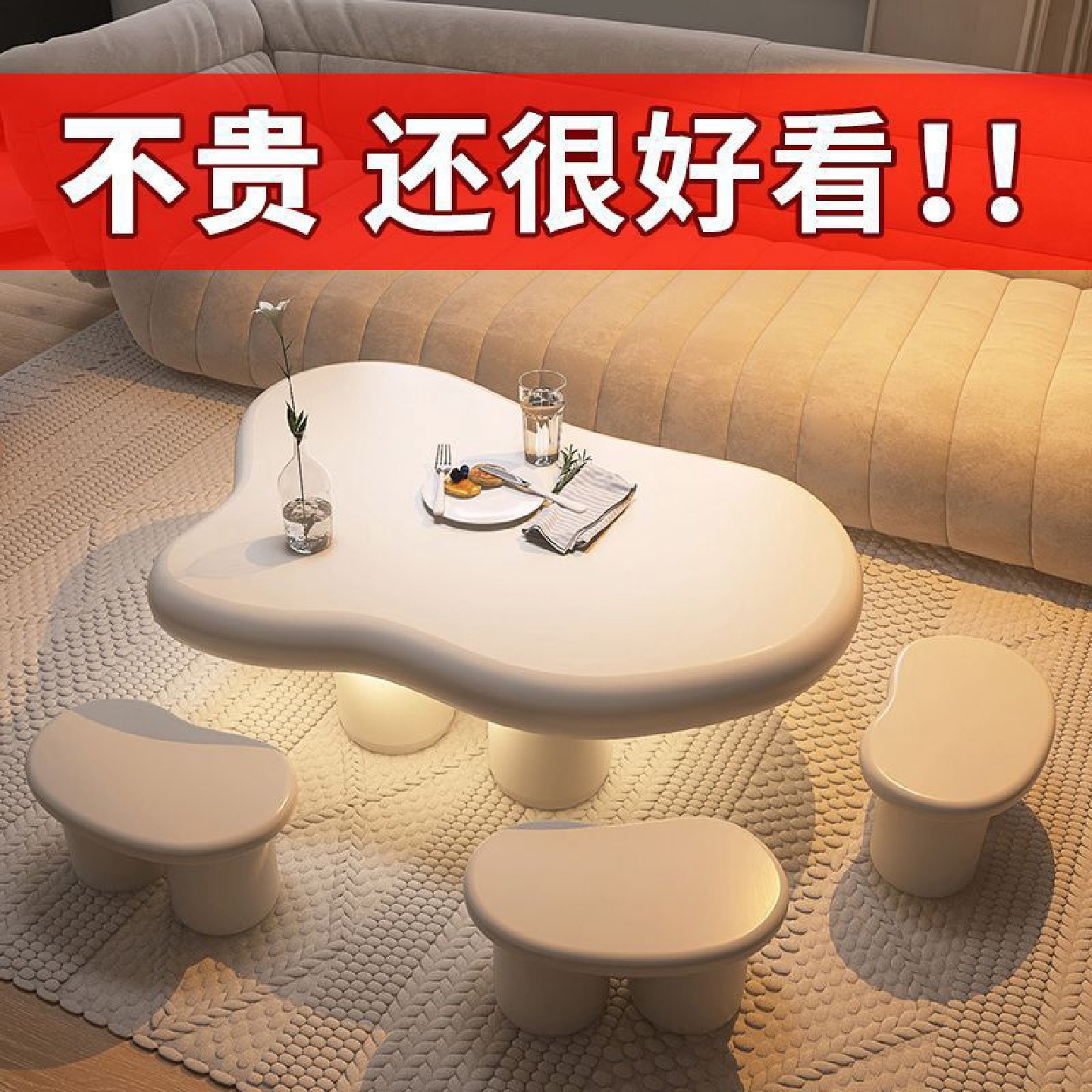 网红云朵茶几民宿北欧家用小户型异形桌法式奶油风客厅桌子可爱茶