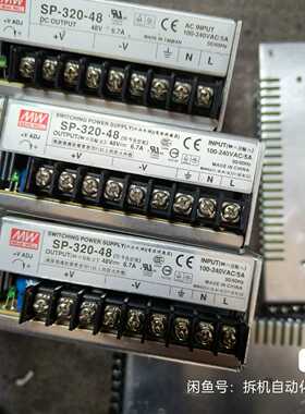 议价-20-482048V6.7适用