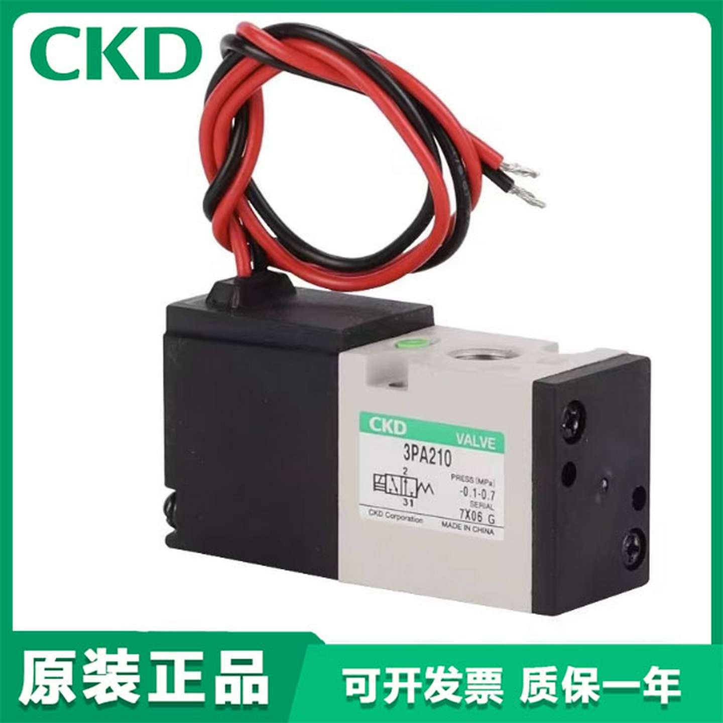 议价-正品CKD电磁阀3PB/3PA110/4JA/3PA119-M5/3PA210/3PA219-06-