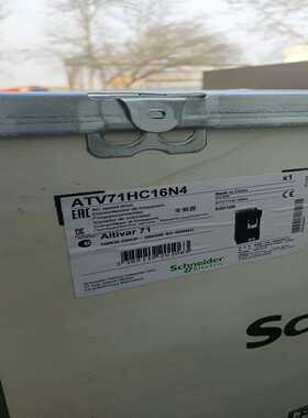 ATV71HC11N4ATV71HC16N4ATV9询价
