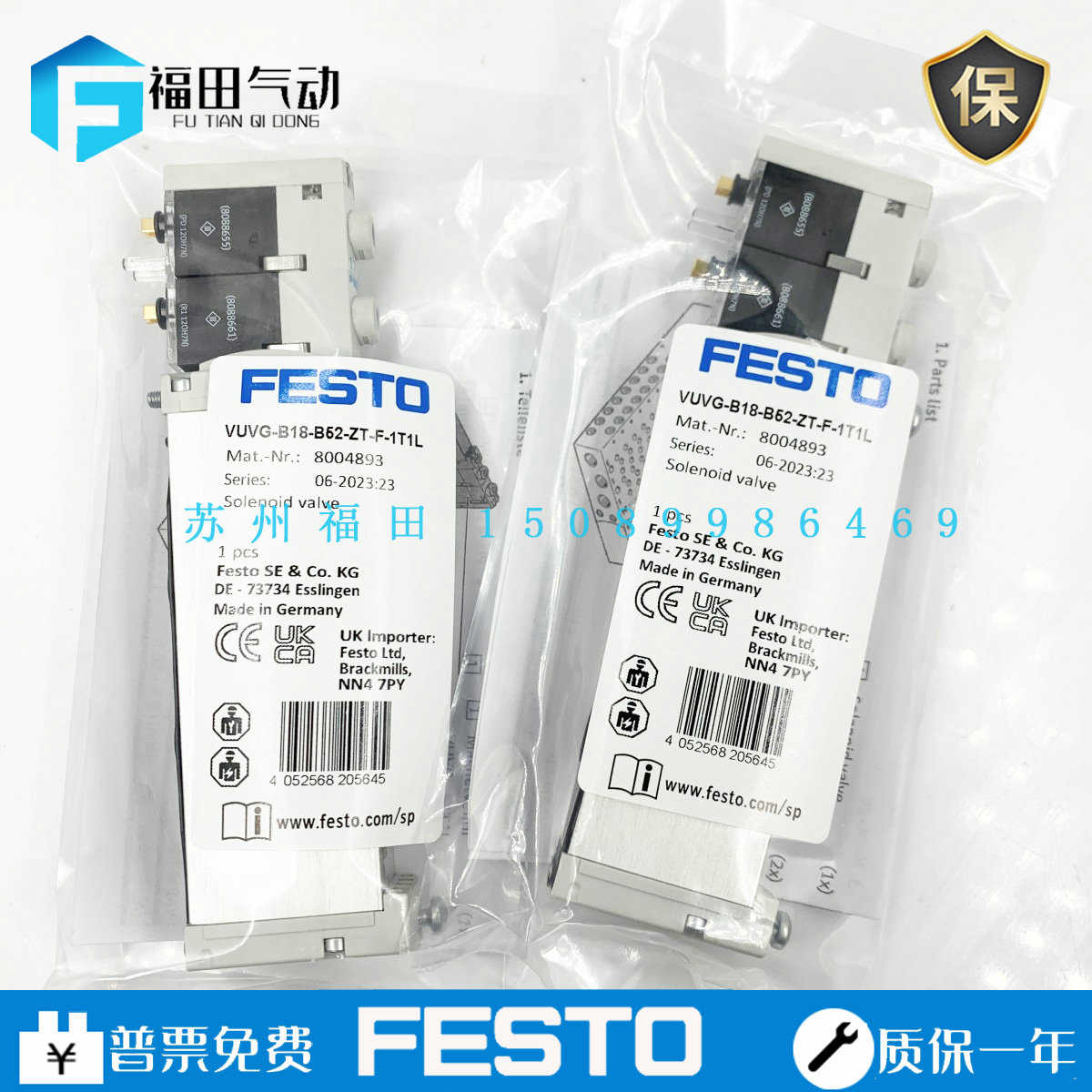 FESTO电磁阀VUVG-L18/B18-M52/T32C/B52-RT/A/MZT-G18/F-1P3 1T