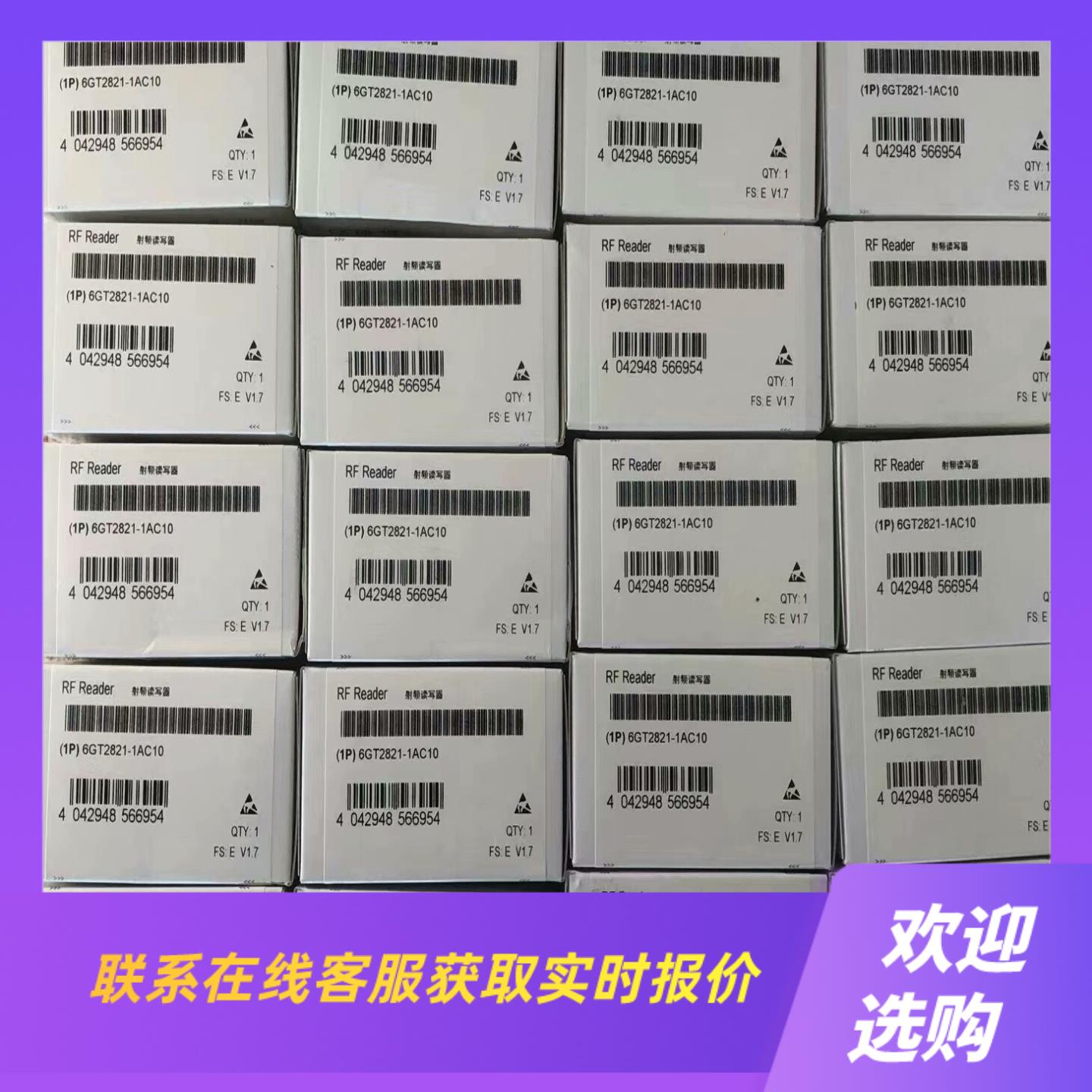 6GT2821-1AC10      实物拍前询价下单