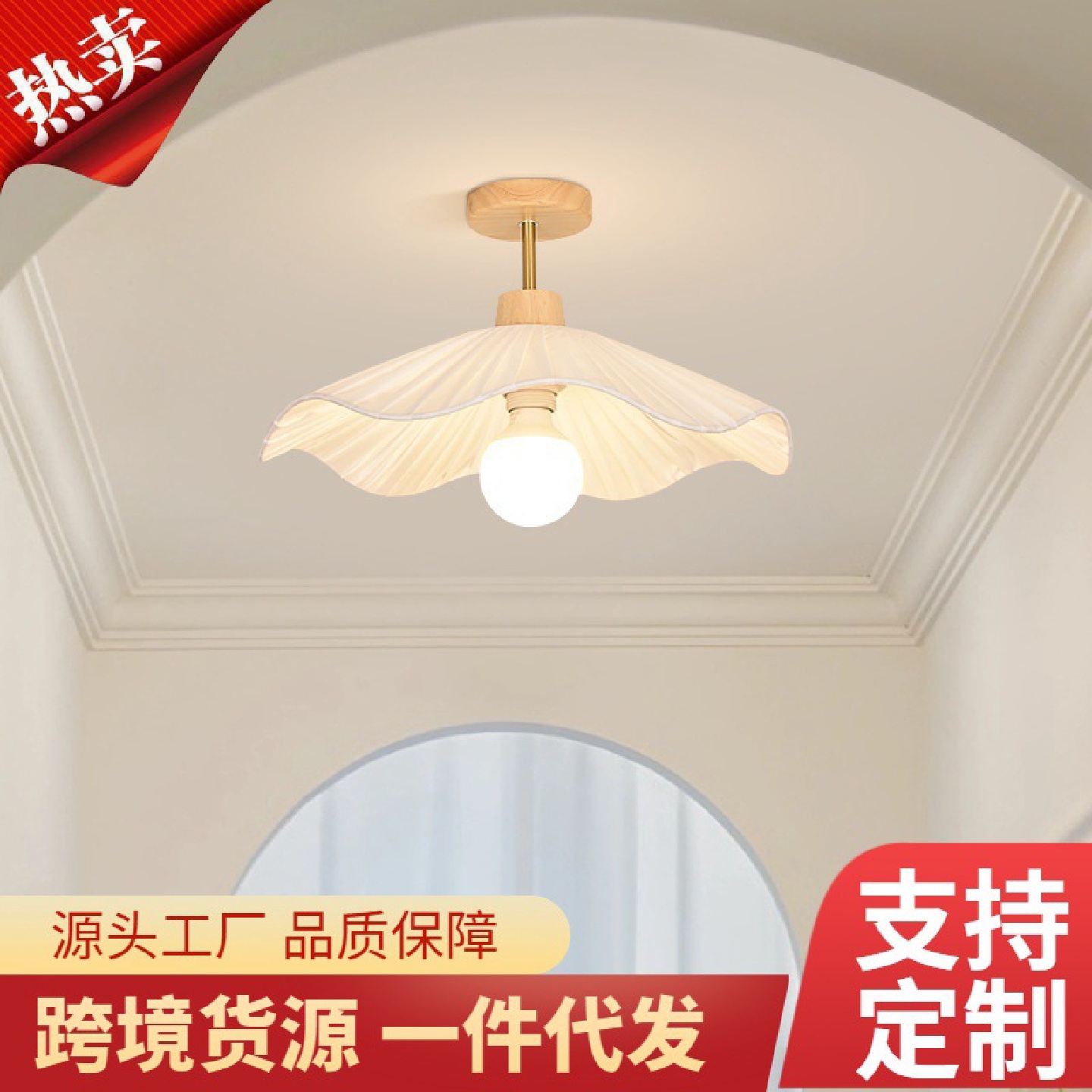 过道灯走廊吸顶灯奶油原木风灯具现代简约入户玄关阳台灯