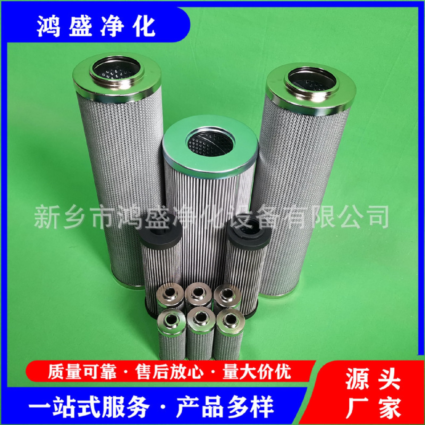 互换贺德克滤芯0990D010ON液压站过滤器滤芯0990D020ON