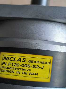 NICLAS精密行星减速机PLF120-L1-005-S2--议价商品