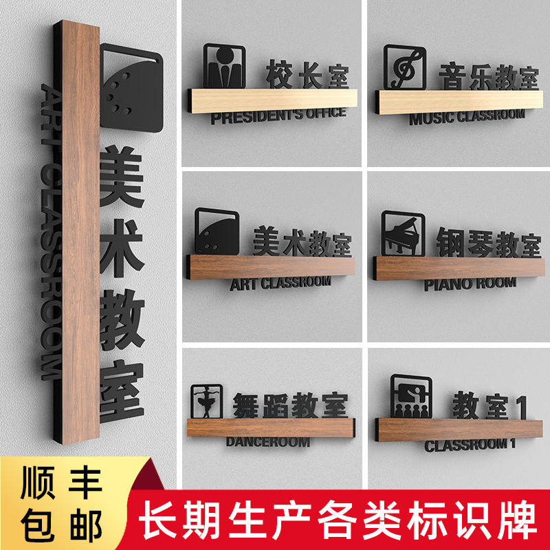 高档美术舞蹈教室门钢琴房校长室教师办公室识辅导