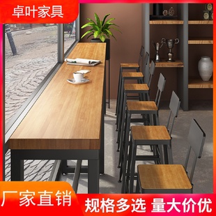 靠窗吧台桌椅组合简约奶茶店高脚桌家用餐厅便利店吧台休闲桌 美式