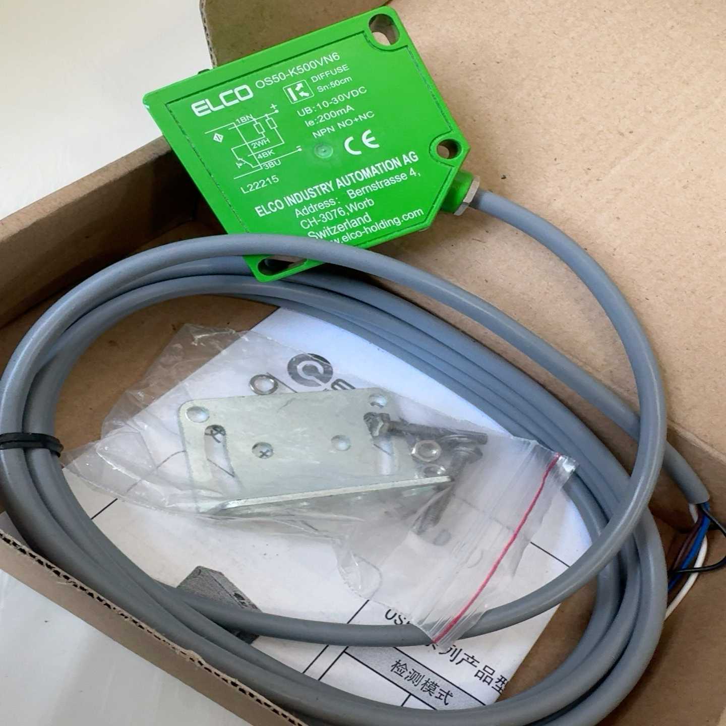 【议价】宜科ELCO对射式光电开关OS50-K500VN6（10适用