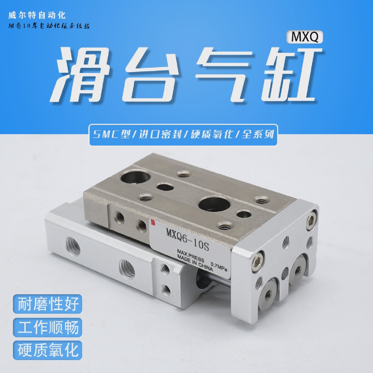 现货精密直线导轨气动滑台气缸MXQ6/8/12/16/20-30/40/50/75/100