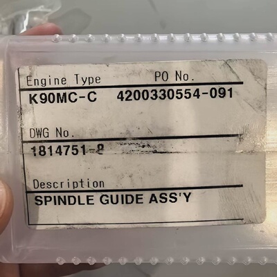 询-MAN BW K90MCC SPINDLE GUIDE