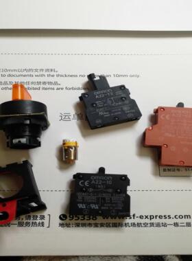 隆兴旋钮左边自动复位1NO常开右边自锁2NC常开黄色带指示灯220V*