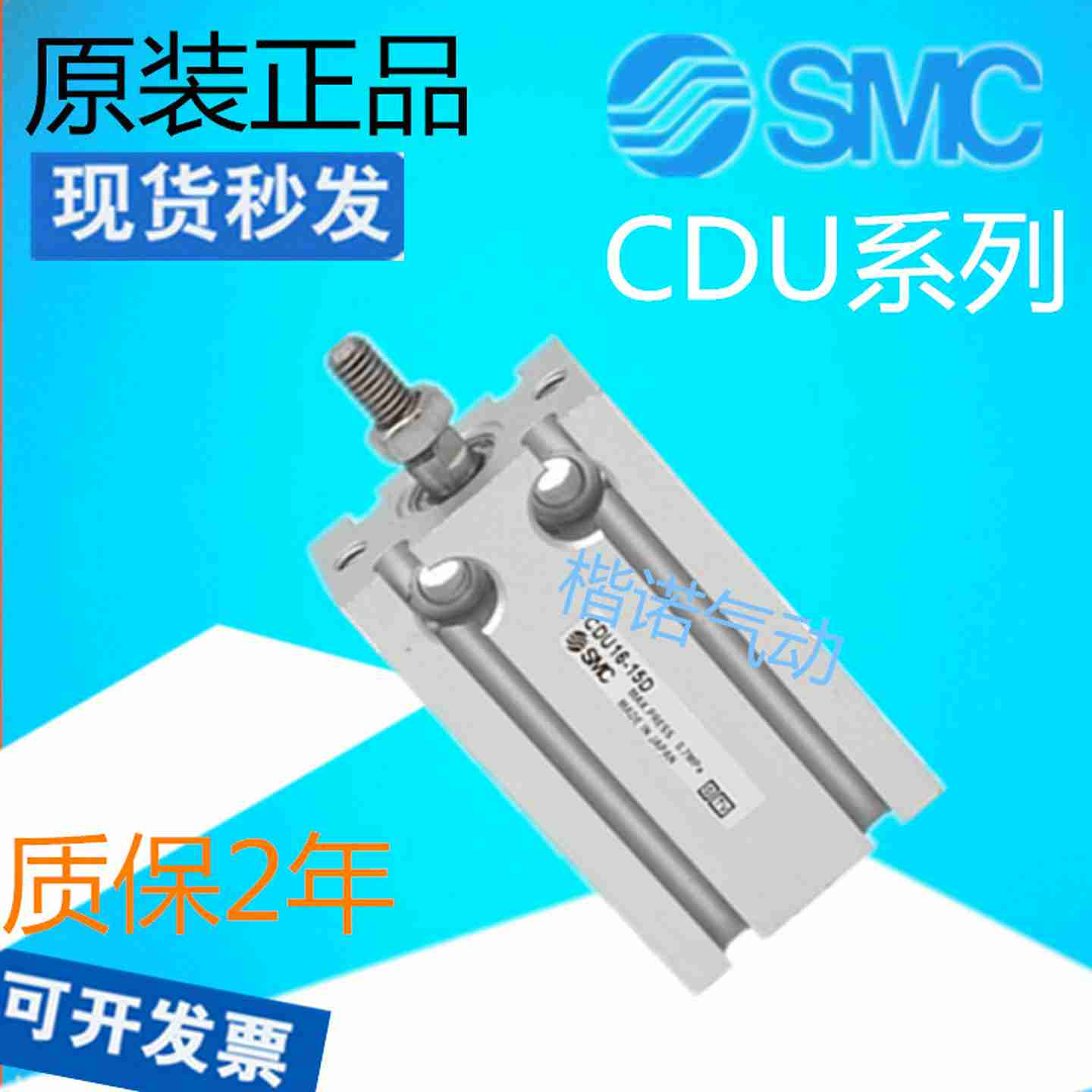 议价u-正品SMC自由安装气缸CDUK20-5D/CUK32-10-20-30-35-50-60