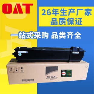 2048D 2348D 237CT粉筒AR 2048N復印機墨粉 2048S 兼容夏普MX