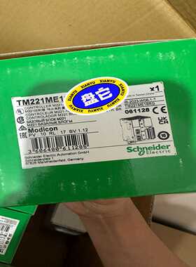 施耐德TM221ME16T拍前询价