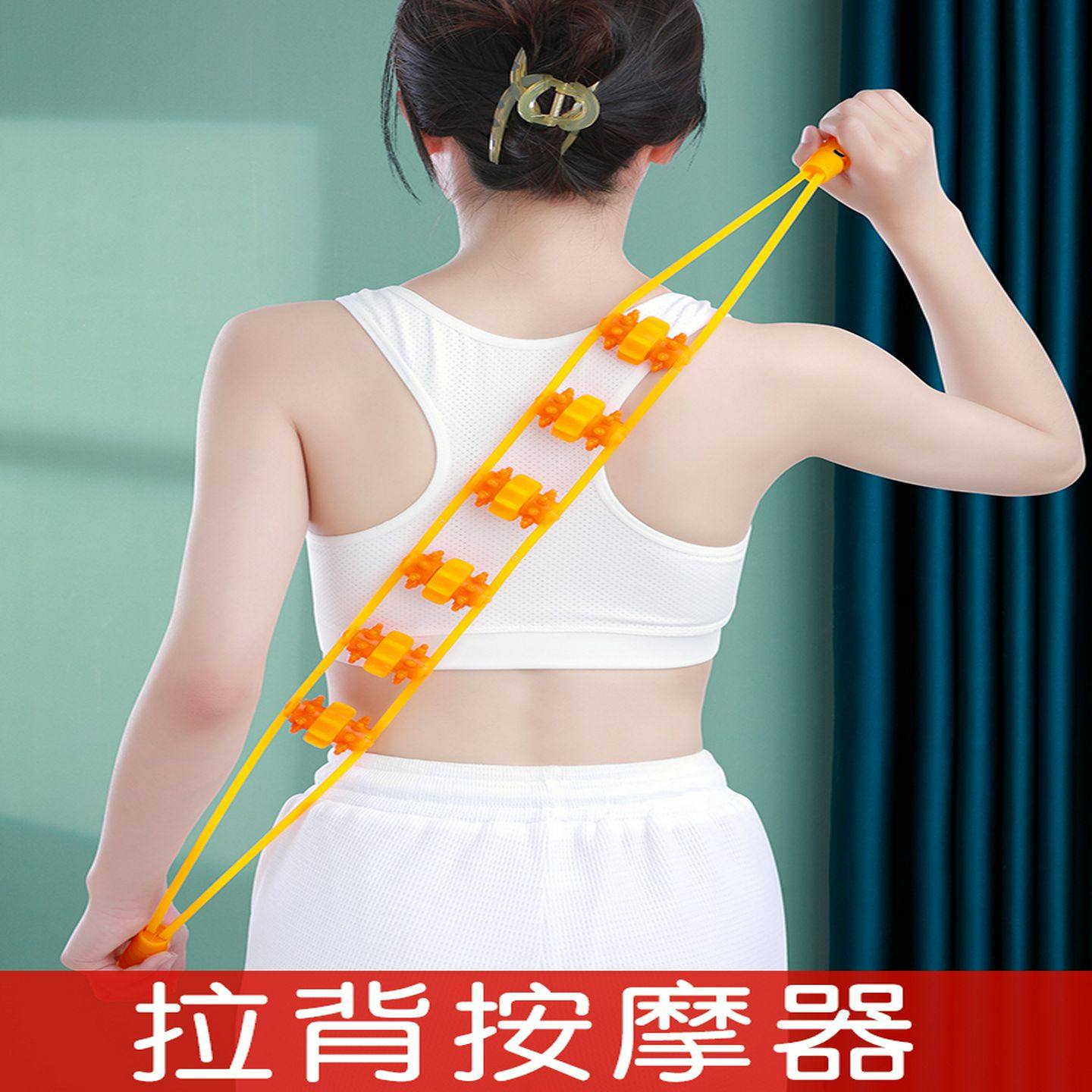 拉背条按摩器疏通经络肩颈椎仪多功能背部腰部脖子神器手动滚轮式