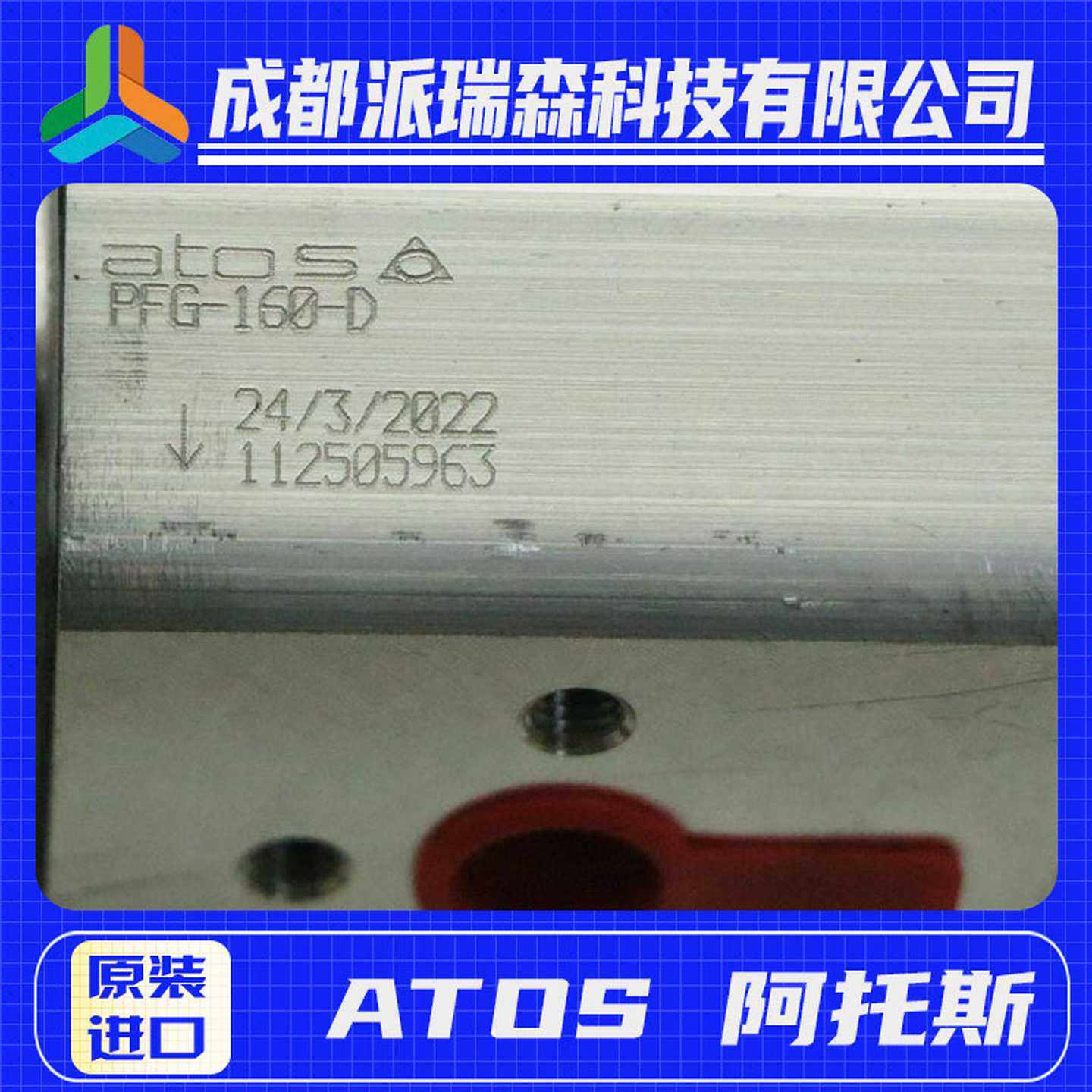 ATORS齿轮泵PFG-114新型号是PFG-114-D意大利原装液压设备油泵
