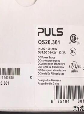 电源普尔世QT20361全新原装puls电源QS203议价商品