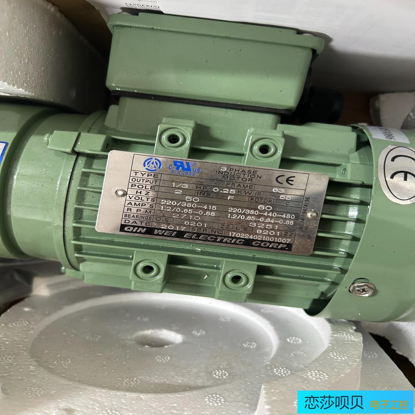 ASSOMA 泵浦；议价