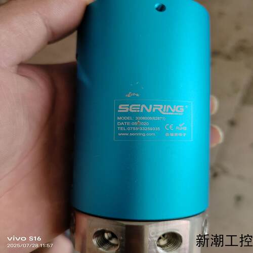 森瑞普SENRING旋转接头型号3008006蓝色外壳议价商品