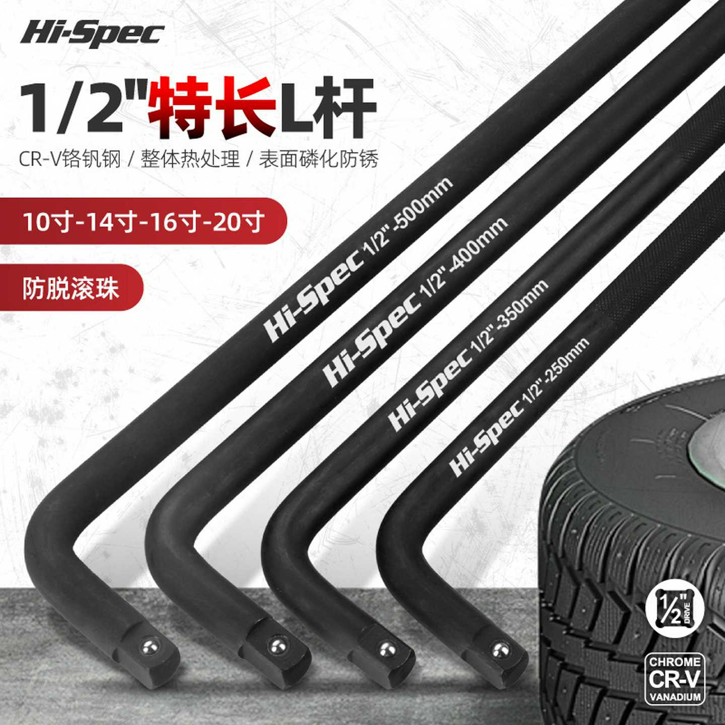 套筒扳手1/2大飞加力杆L型7字弯杆弯头弯把气动套管扳手扳杆