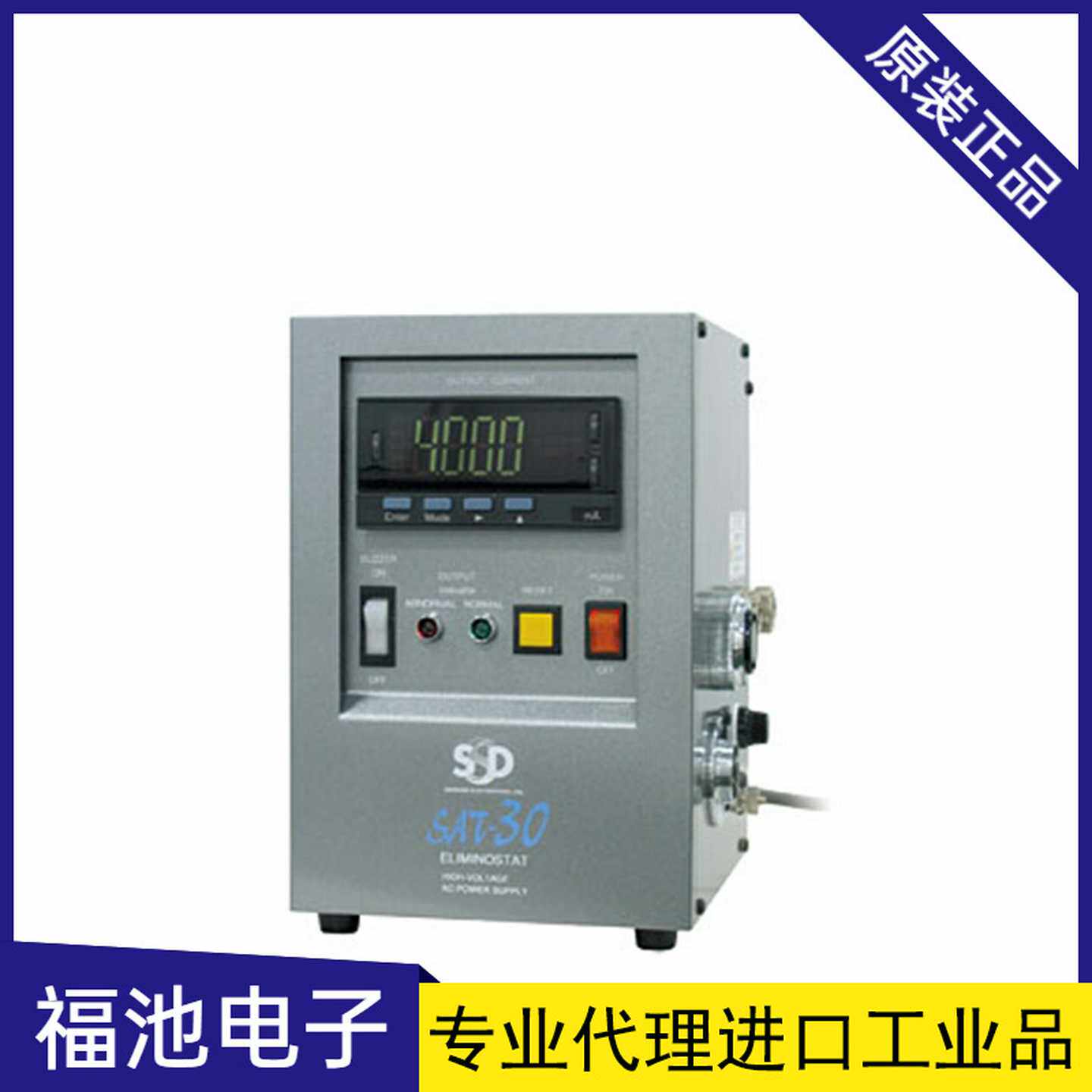 日F本SSD西西蒂SAT-30高压电源静电消除器离子发生器
