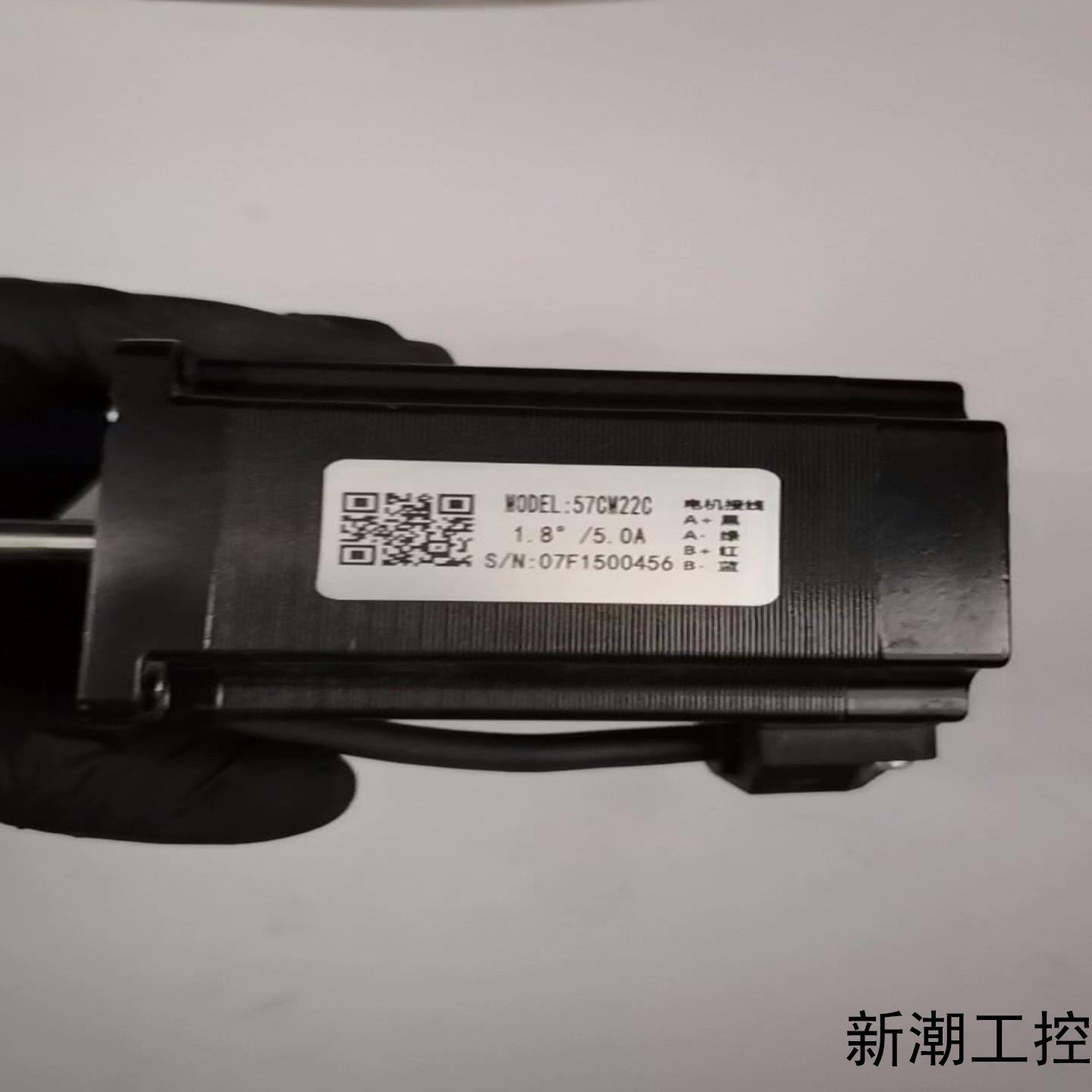 雷赛57CM22C步进电机18°  50A轴径8m议价商品