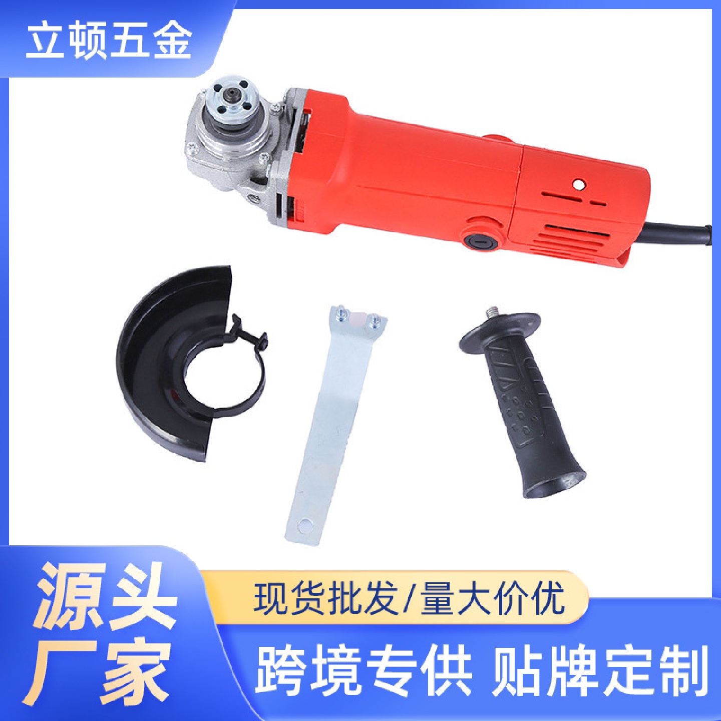 多用家用角磨机磨光机手提抛光切割机电动工具低价